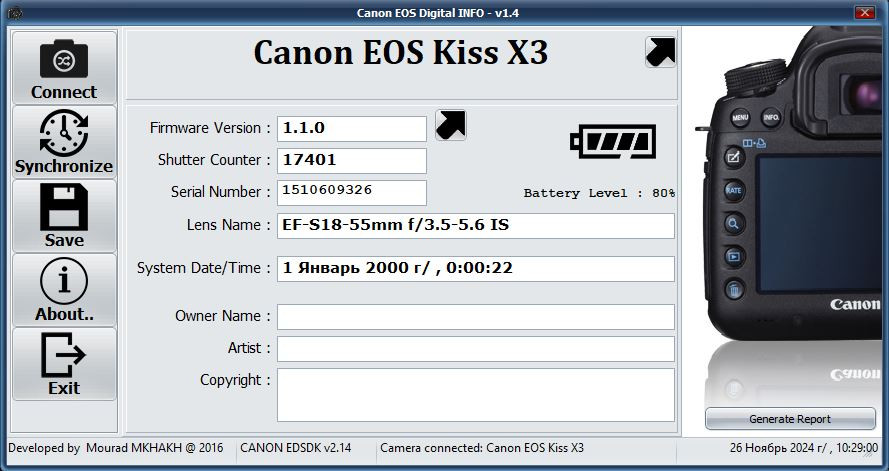 Canon EOS KISS X3 kit 18-55(17.500 кадров)