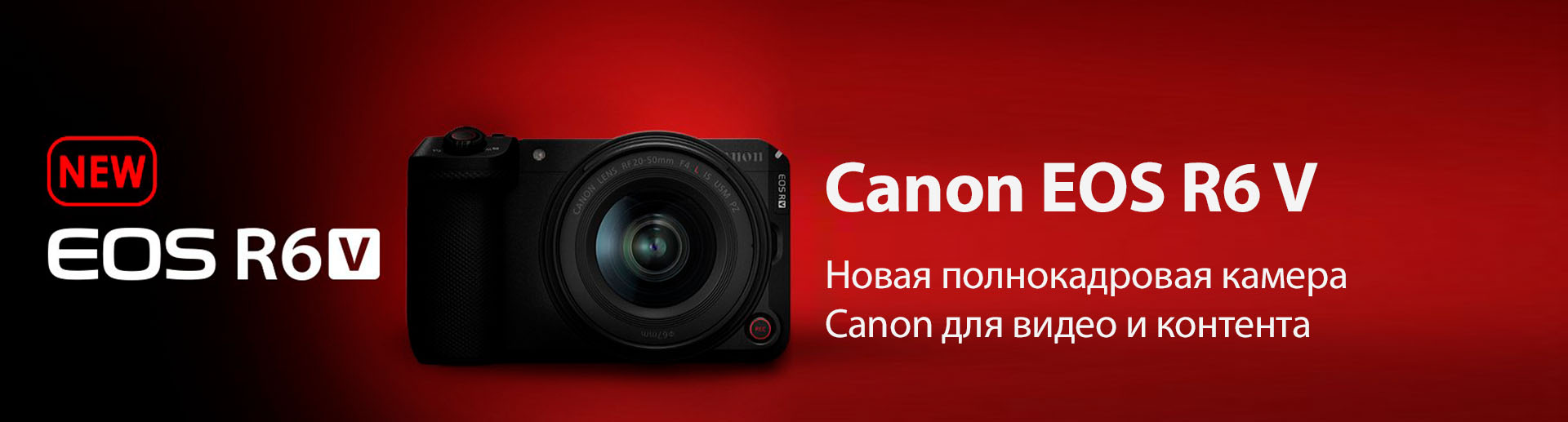 Canon EOS R6 V